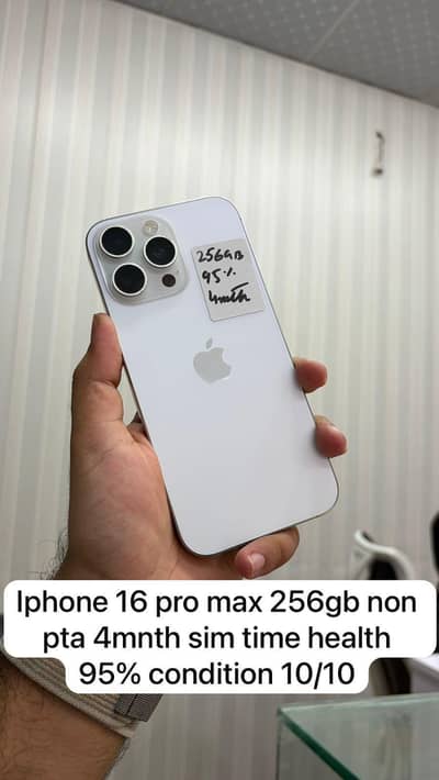 Apple iPhone 16 Pro Max