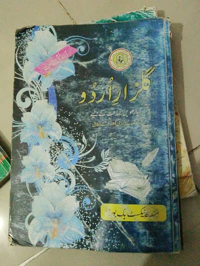 9th 10th 11th class books for sale