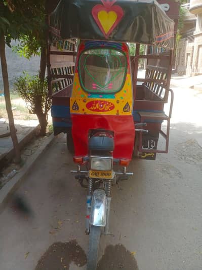 my rabta number 03007245630