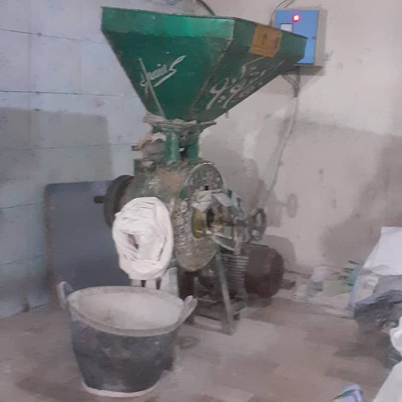 Aata Chakki 1