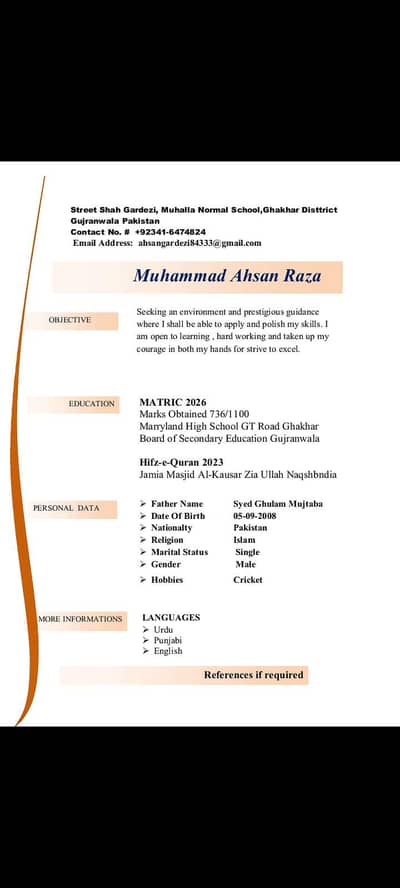 job need