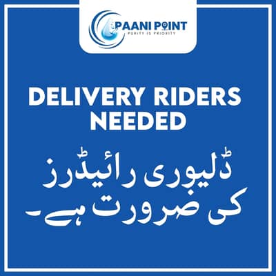 Paani ki delivery k liye riders ki zaroorat hai.