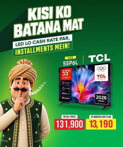TCL 55 inch LED
