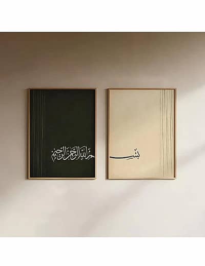 2 Canva FRAMES, Hand made Aesthetic LOOK