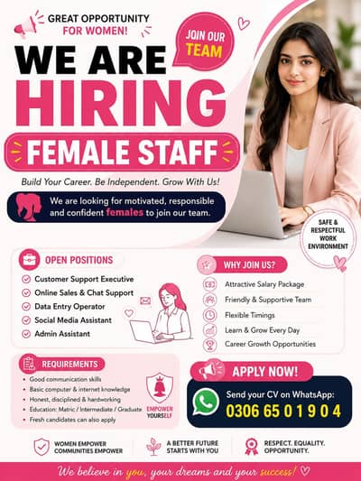 jobs for girls/ indoor office work/ required female staff