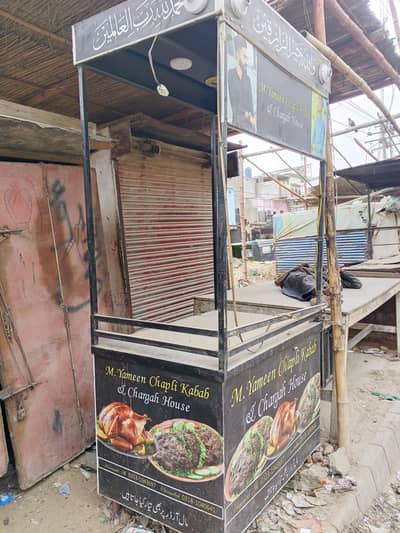 Chapli kabab setup