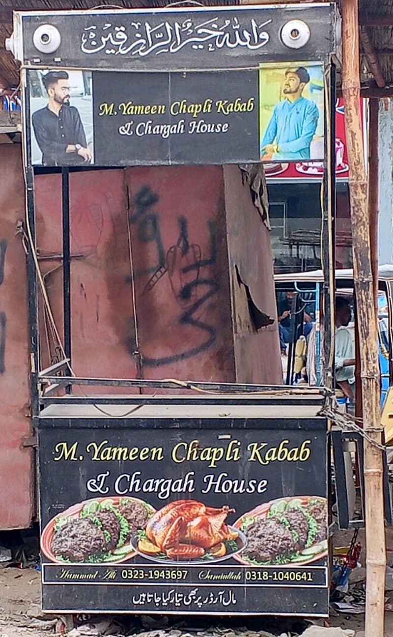 Chapli kabab setup 2