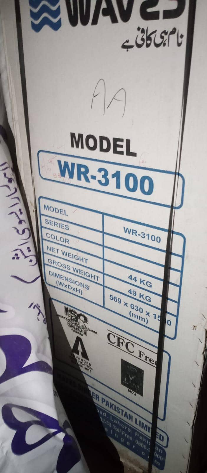 waves WR-3100 1