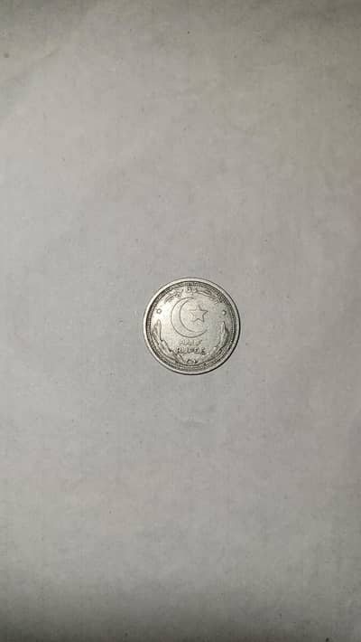 Pakistan 1/4 rupees antique coin