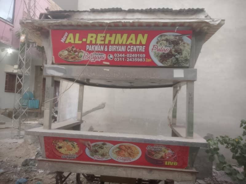 biryani setup 1