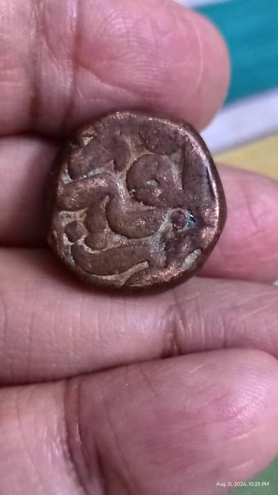Mughal Empire Akbar Dam 1556-1605 Antique Coin, Old & Rare Coin