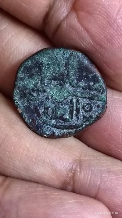 Mughal Empire Shah Alam II Dam 1759-1806 Antique Coin, Old & Rare Coin