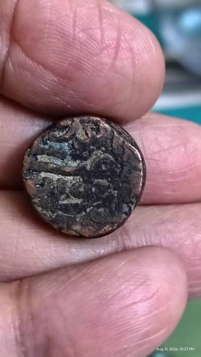 Mughal Empire Akbar Dam 1556-1605 Antique Coin, Old & Rare Coin