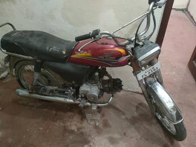 Zxmco Honda 70United US 70 2012