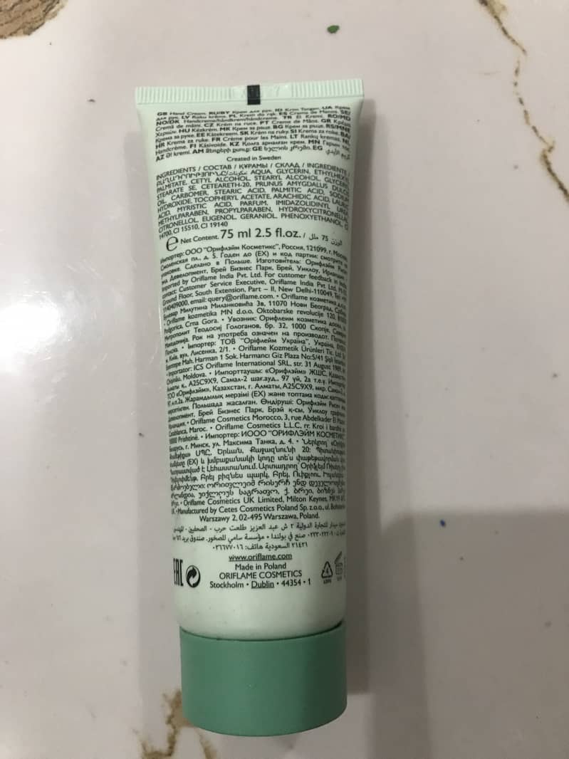 Hand cream 1