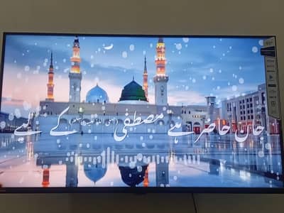 Changong Ruba 40 inch LED