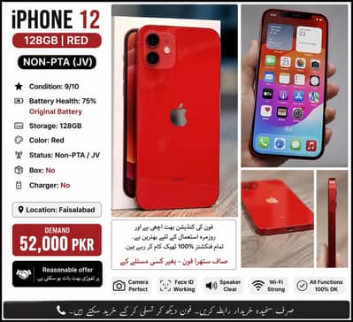iphone 12 Red