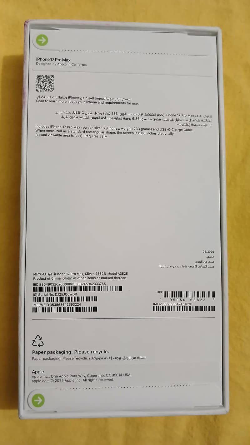Apple iPhone 17 Pro Max 4