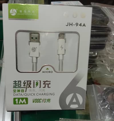 1M Micro USB Fast Charging Cable