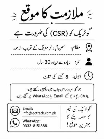 Customer Services Representative