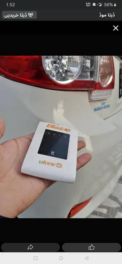 WiFi device all sim work 144mbps