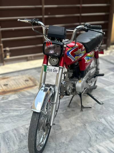 Union Star 2019