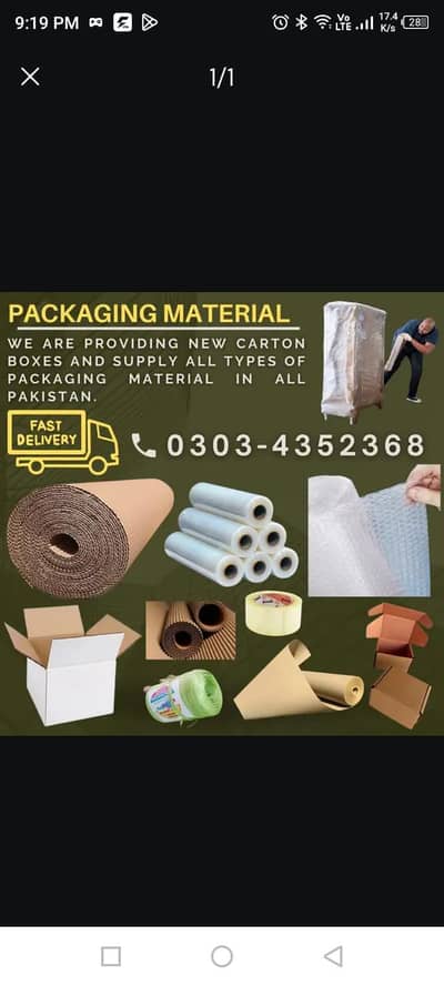packing material, cardboard sheet roll, Bubble roll, wrapping roll