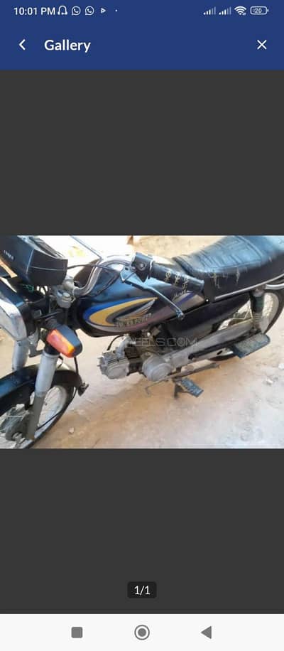 super power 70