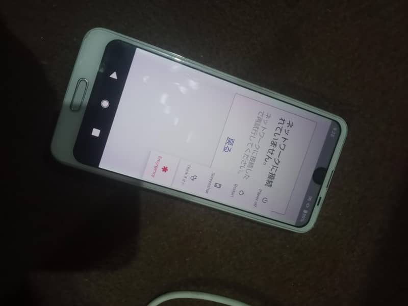 Sharp Aquos R2 5
