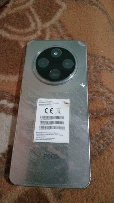 Xiaomi POCO C75