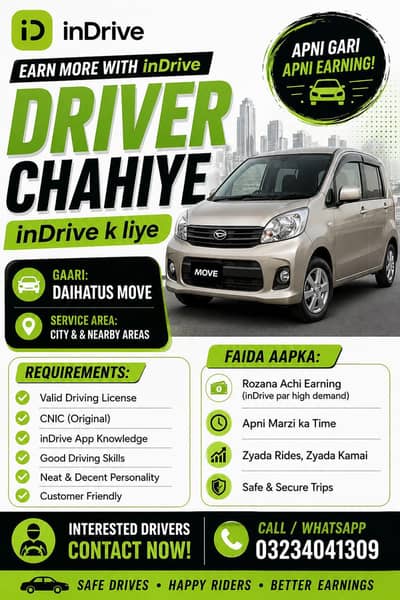 Driver required for indrive