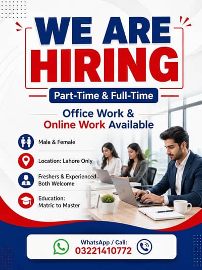 MALE AND FEMALE STAFF REQUIRE