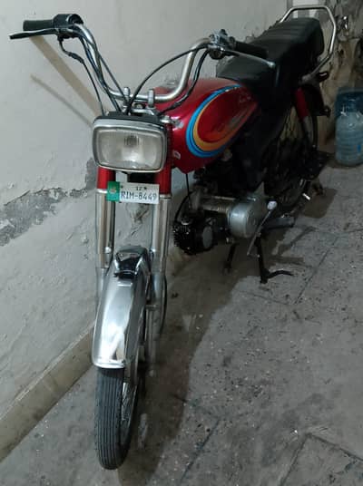 hero 70 2012
