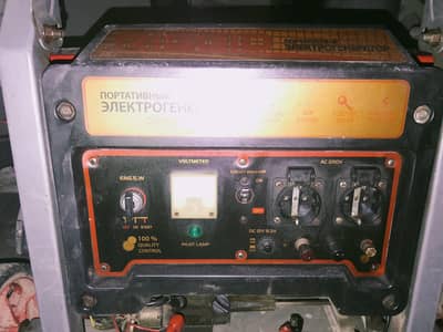 RIGGID genretor