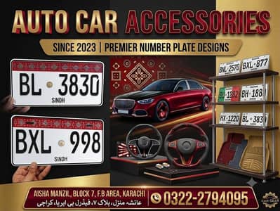 number plate