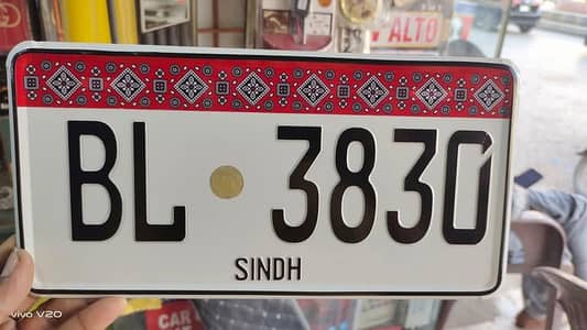Car Number Plates