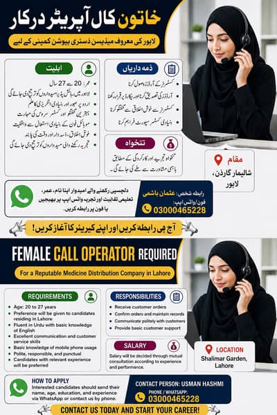 Call operator operator