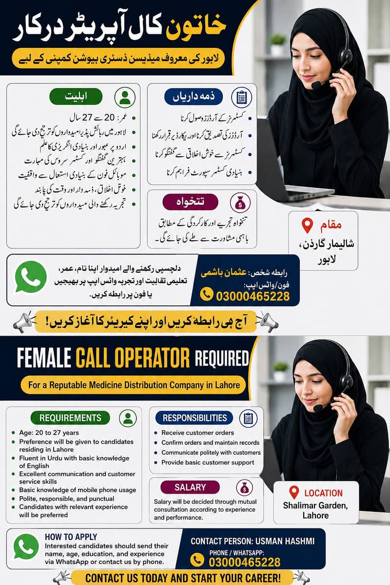 Call operator operator 0