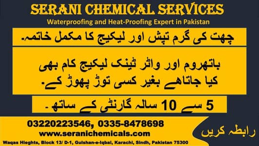 Roof Waterproofing & Heat Proofing Services | Water Leakage Repair