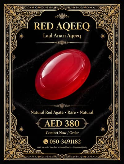 Red Aqeeq very rare 0321-3205000