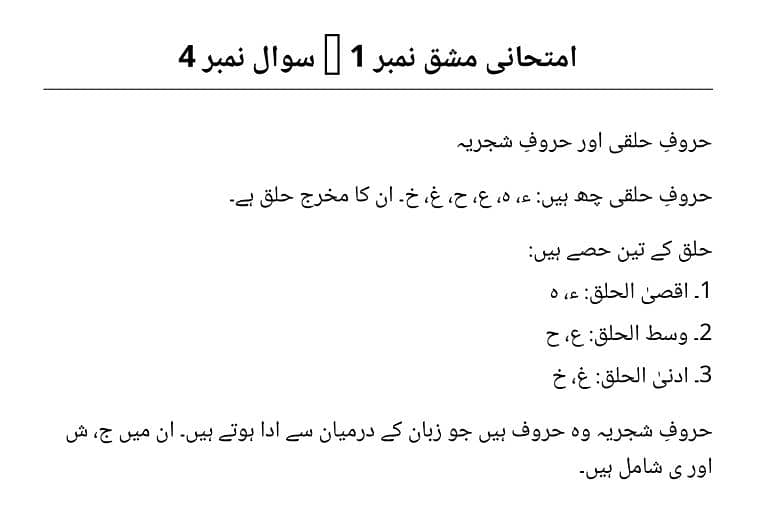 Assignment 3