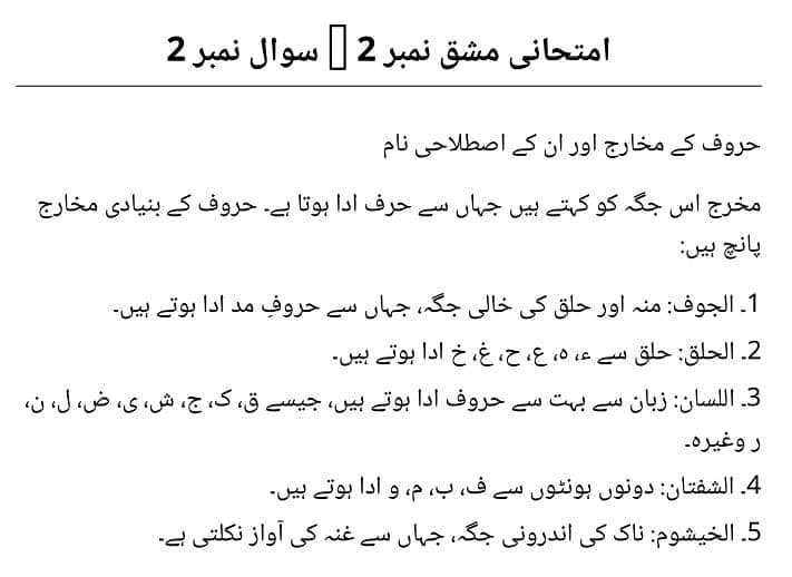 Assignment 6