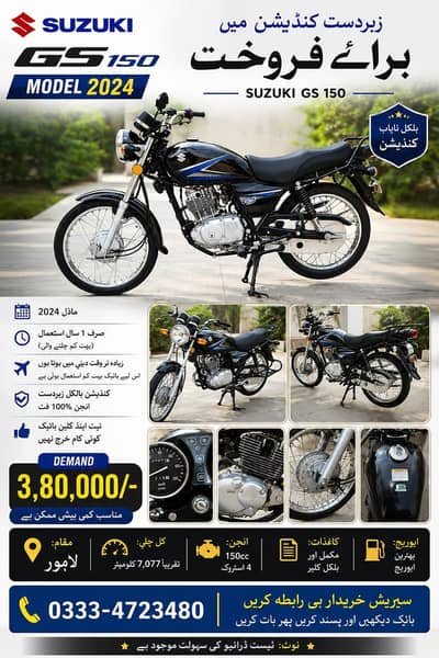 Good condition To All