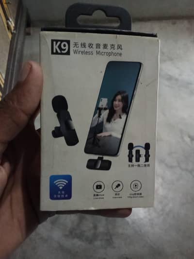 k 9 mic for sale