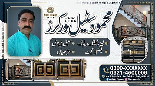 Mehmood Steel works