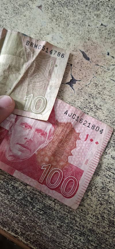 qaidi no 804 or 786 note for sale