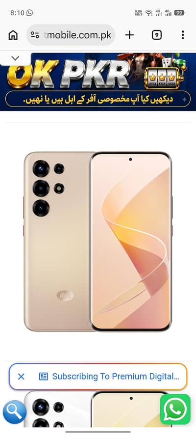 Itel 26 ultra 03466379505