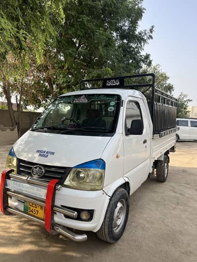 FAW Carrier 2016 – Home Used