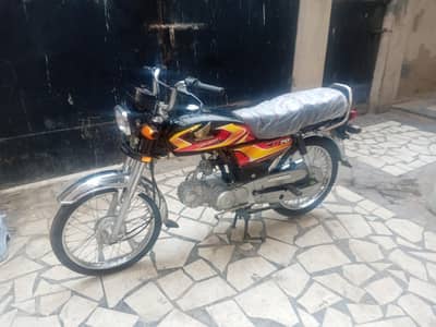Honda 70 2026