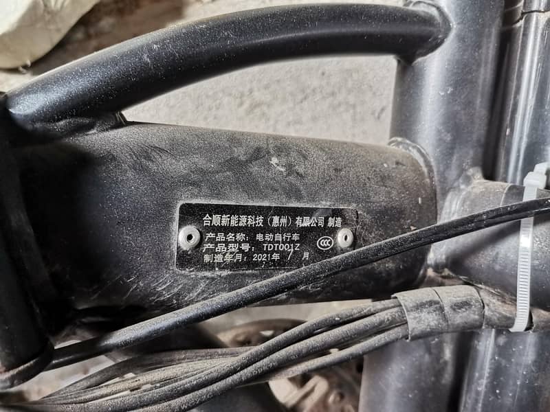 Electric Bicycle Foldable 3